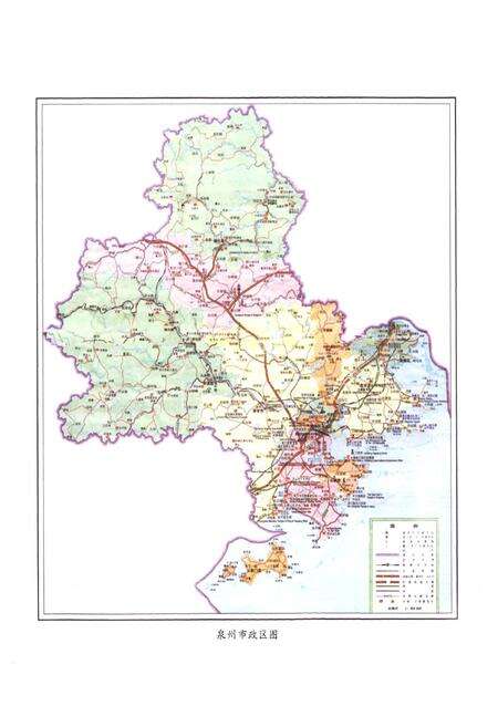 《泉州市水土保持志》.pdf电子版_福建省志预览图4