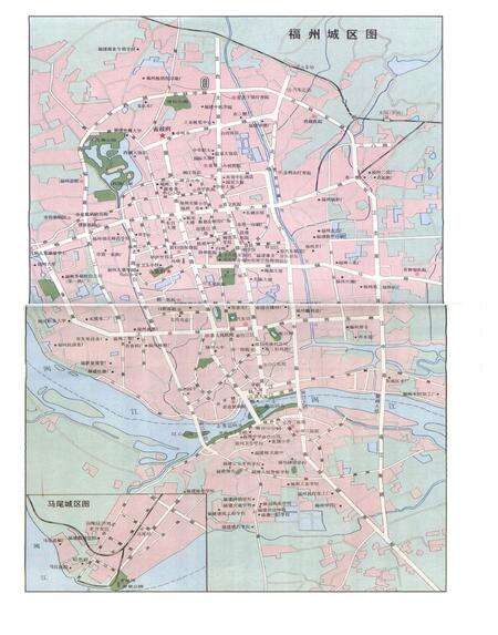 《福州市土地志》.pdf电子版_福建省志预览图4
