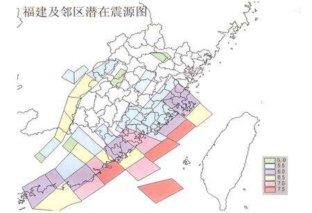 《福州市地震志》.pdf电子版_福建省志预览图3