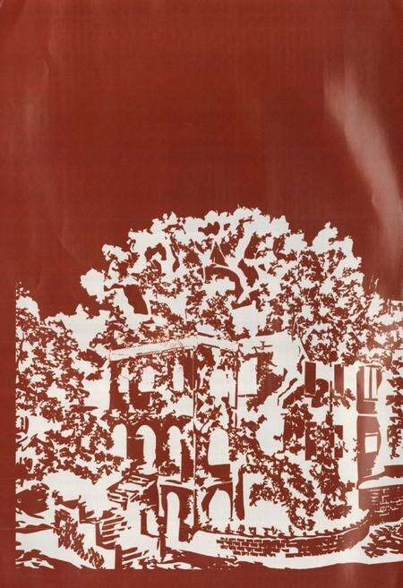 《长乐第一中学校志(1890-2008)》.pdf电子版_福建省志预览图2