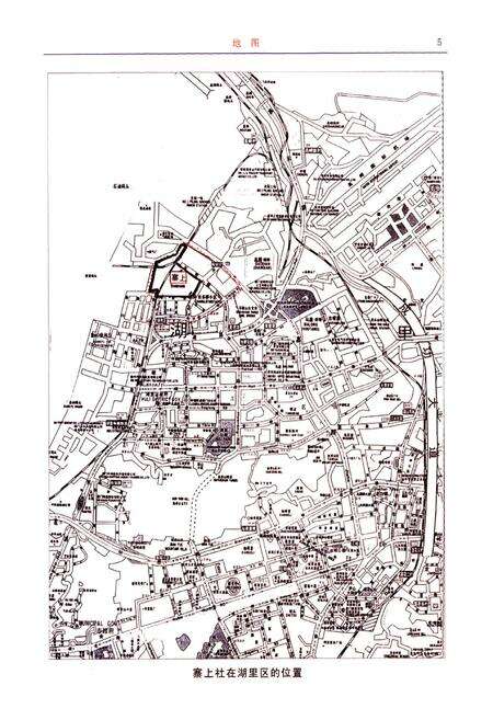 《厦门市湖里区高殿寨上志》.pdf电子版_福建省志预览图4