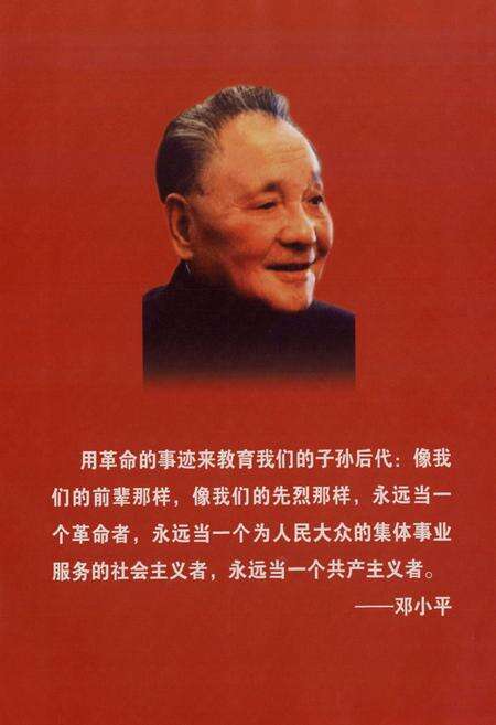 《闽东老区志(1919-2006)》.pdf电子版_福建省志预览图4