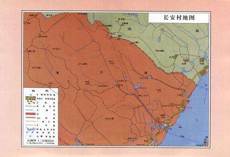 《长安村志》.pdf电子版_福建省志预览图4