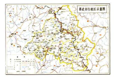 《邵武市邮电志》.pdf电子版_福建省志预览图5