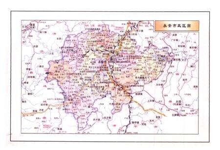 《永安姓氏志》.pdf电子版_福建省志预览图2