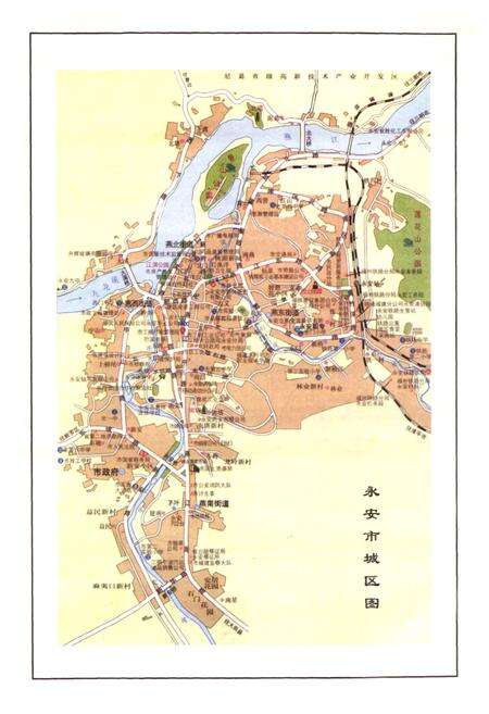 《永安姓氏志》.pdf电子版_福建省志预览图3