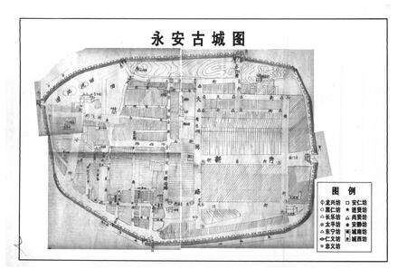 《永安姓氏志》.pdf电子版_福建省志预览图4
