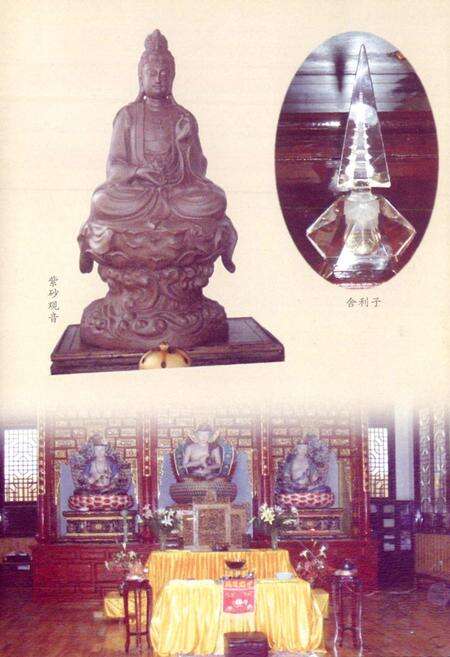 《永安寺庙志》.pdf电子版_福建省志预览图3