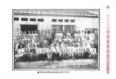 《同安县妇女志》.pdf电子版_福建省志预览图5