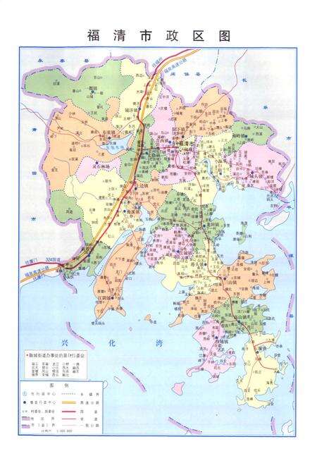《福清市财政志》.pdf电子版_福建省志预览图3