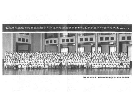 《福州动植物检疫局志(1974-1998)》.pdf电子版_福建省志预览图3