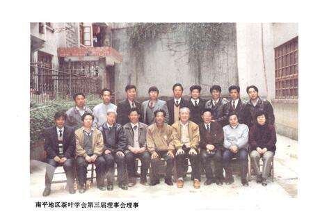 《建茶志闽北茶业志》.pdf电子版_福建省志预览图5
