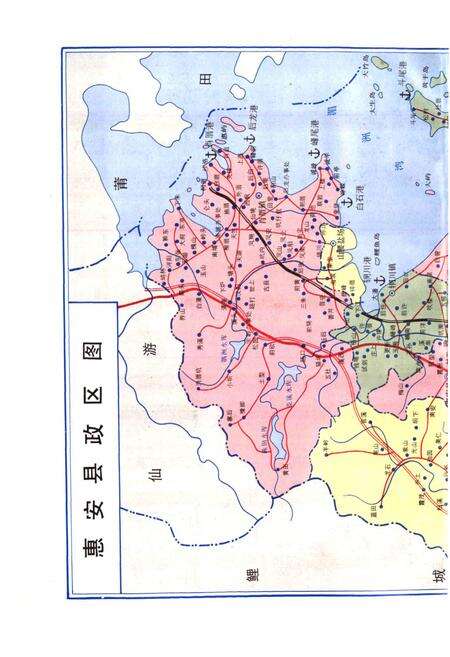 《惠安县交通志》.pdf电子版_福建省志预览图4