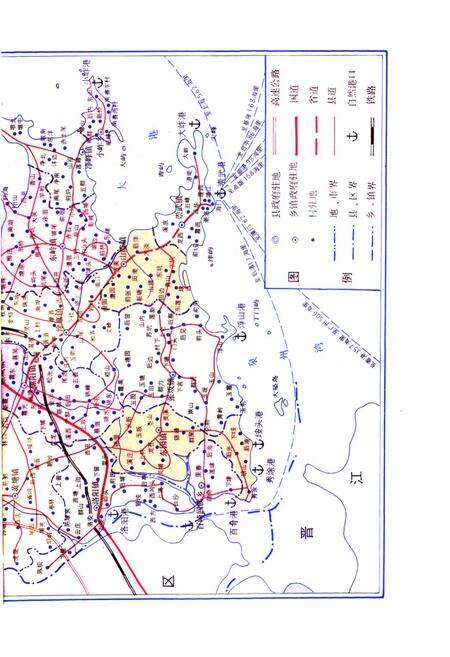 《惠安县交通志》.pdf电子版_福建省志预览图5