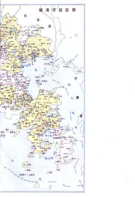《福清市水利水电志》.pdf电子版_福建省志预览图5