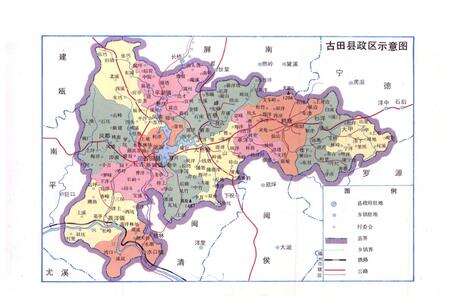 《古田县林业志》.pdf电子版_福建省志预览图3