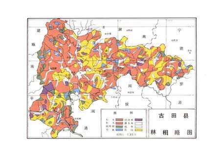 《古田县林业志》.pdf电子版_福建省志预览图4