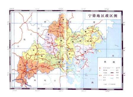 《福建省宁德地区物资志》.pdf电子版_福建省志预览图4
