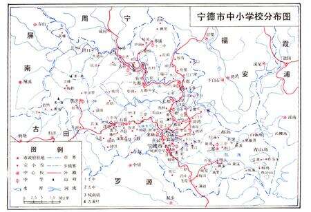 《宁德市教育增》.pdf电子版_福建省志预览图3