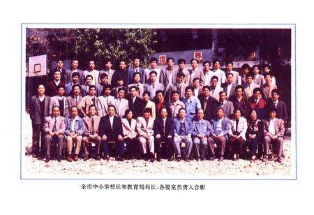 《宁德市教育增》.pdf电子版_福建省志预览图4