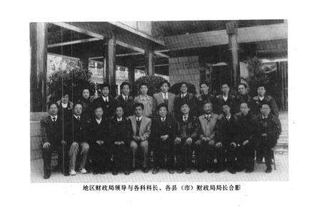 《宁德地区财政志》.pdf电子版_福建省志预览图5