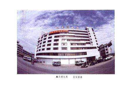 《永春县交通志》.pdf电子版_福建省志预览图3