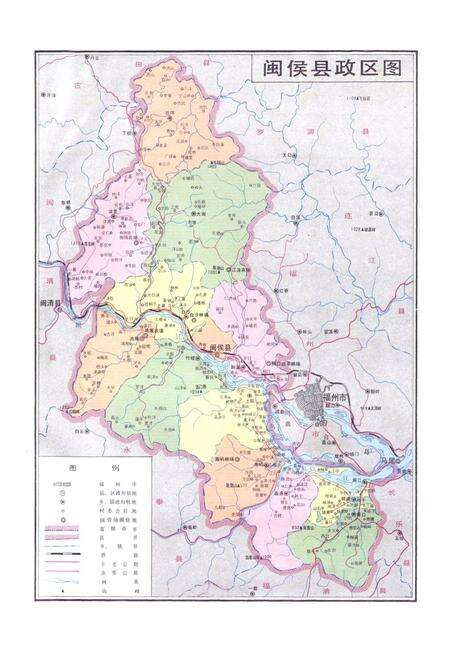 《闽侯县城乡建设志》.pdf电子版_福建省志预览图4