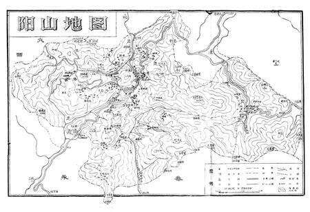 《阳山村志》.pdf电子版_福建省志预览图2