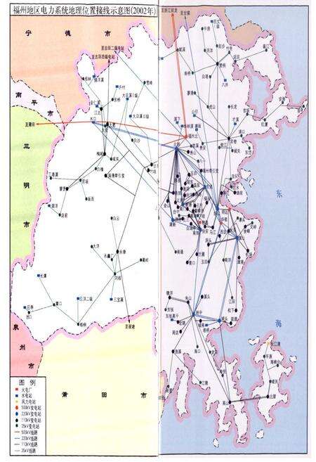 《福州电力工业志(1991~2002)年》.pdf电子版_福建省志预览图2