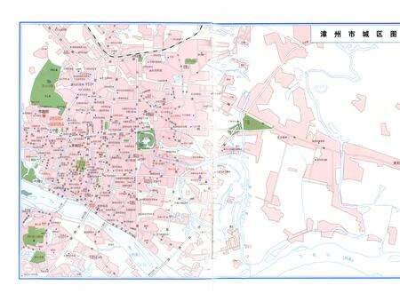 《漳州市志(第一册)》.pdf电子版_福建省志预览图5