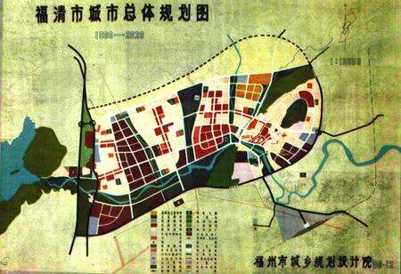 《福清县城乡建设志》.pdf电子版_福建省志预览图3