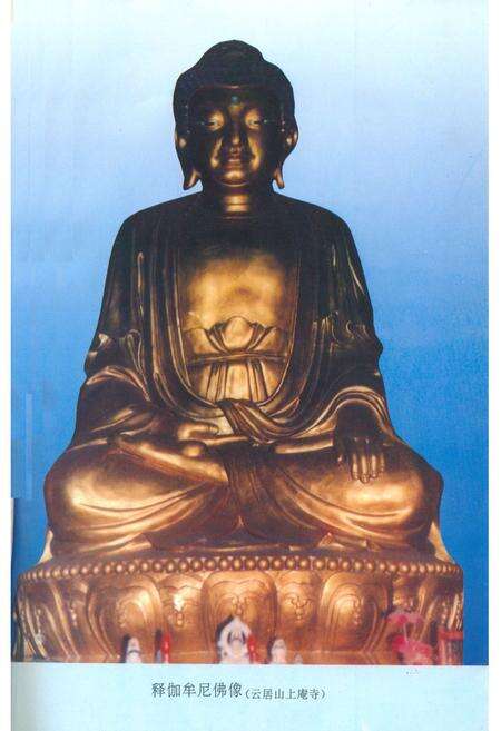 《《连江县佛教志》》.pdf电子版_福建省志预览图1