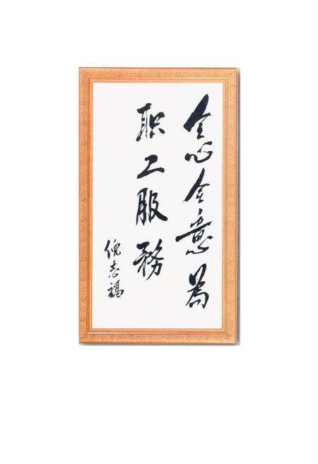 《福州工会志》.pdf电子版_福建省志预览图3