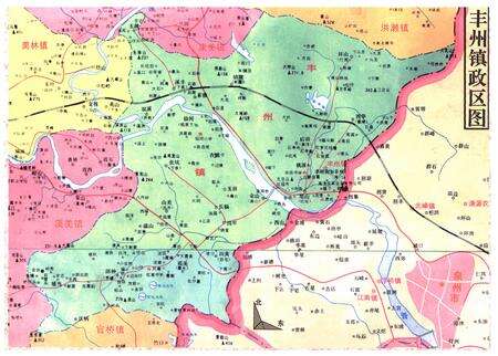 《《丰州志》》.pdf电子版_福建省志预览图3
