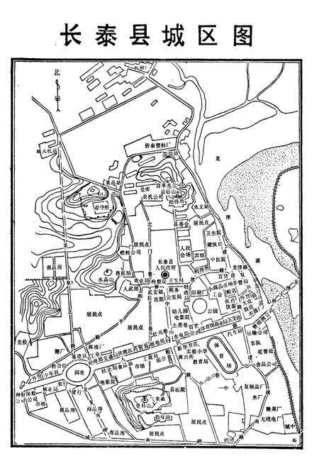 《《长泰县工商行政管理志(1555-1991)》》.pdf电子版_福建省志预览图4