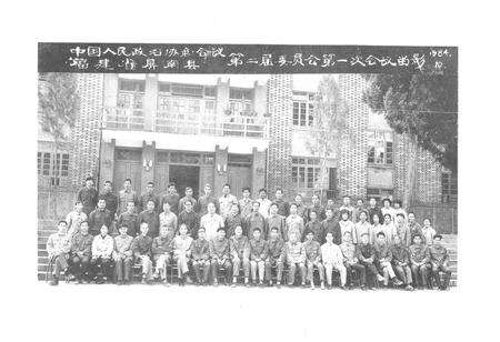 《屏南县政协志》.pdf电子版_福建省志预览图3