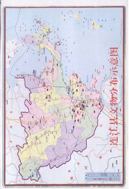 《连江县文物志》.pdf电子版_福建省志预览图3