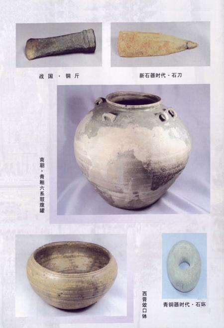 《连江县文物志》.pdf电子版_福建省志预览图5