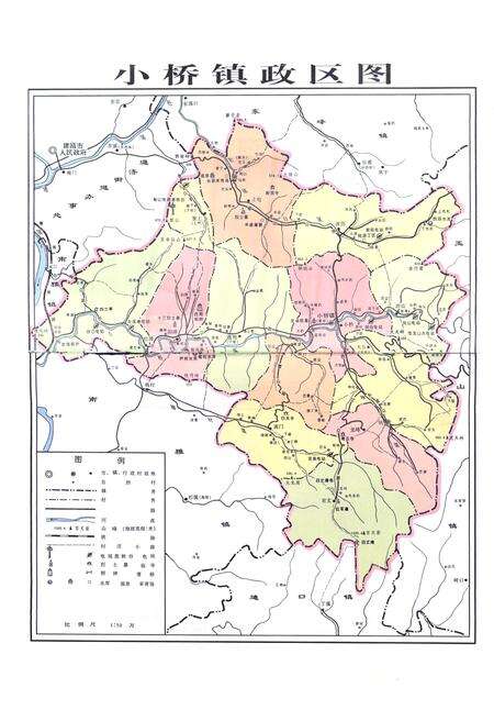 《小桥镇志》.pdf电子版_福建省志预览图3