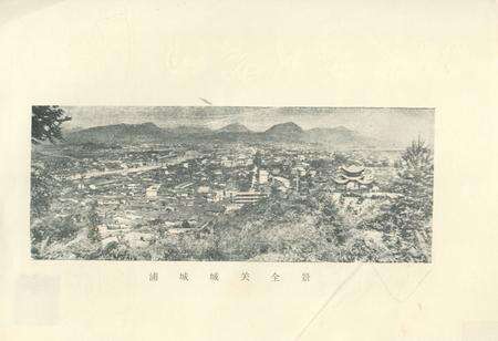 《浦城县文物志》.pdf电子版_福建省志预览图3