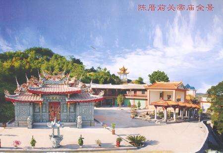 《陈厝前关帝庙志》.pdf电子版_福建省志预览图2