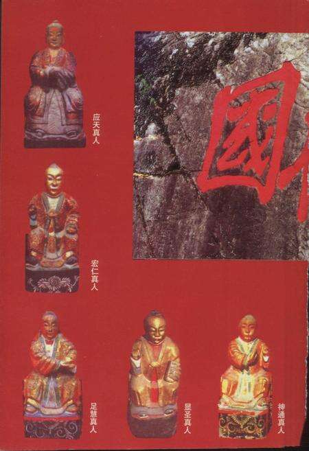 《双髻仙山志》.pdf电子版_福建省志预览图4