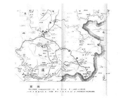 《太拔乡志》.pdf电子版_福建省志预览图5
