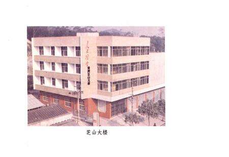 《漳州市人民防空志》.pdf电子版_福建省志预览图4
