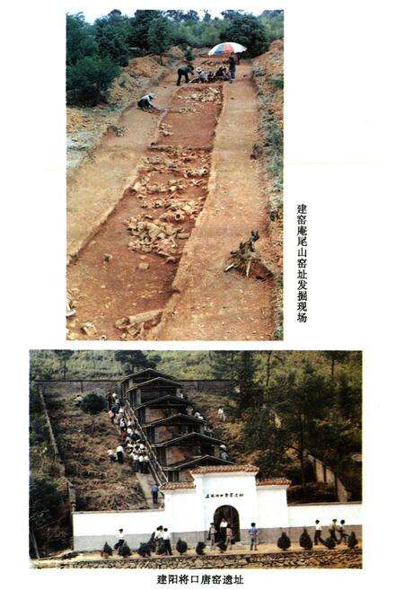 《《建阳市文物志》》.pdf电子版_福建省志预览图5