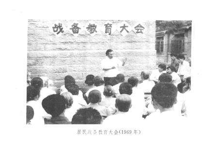 《厦门市人民防空志》.pdf电子版_福建省志预览图5