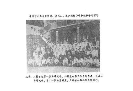 《《漳州二轻工业志》》.pdf电子版_福建省志预览图5