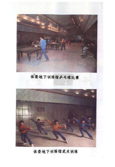 《泉州市人民防空志》.pdf电子版_福建省志预览图4