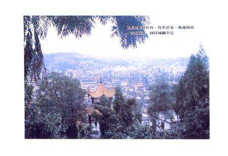 《罗源县政协志》.pdf电子版_福建省志预览图4