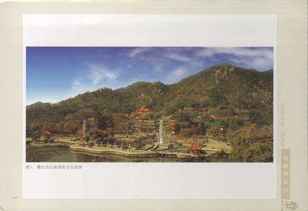 《南普陀寺志(上册)》.pdf电子版_福建省志预览图5